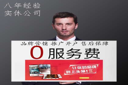 360信息流广告案例：效果惊人解析