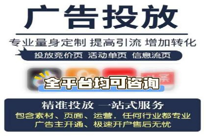 竞价推广开户策略：企业如何快速上手