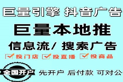 百度推广操作指南：新手快速入门案例